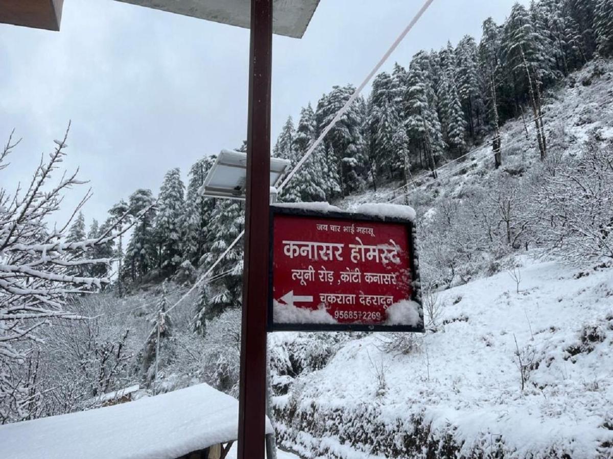 Kanasar