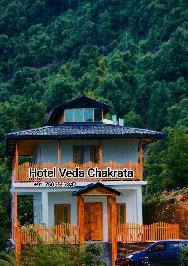 Veda Hotel *